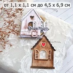 Нож "Соловьиные сказки. Скворечник", 4,5х6,9 см (ScrapMania) Нож "Соловьиные сказки. Скворечник", 4,5х6,9 см (ScrapMania)