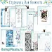 Набор электронных страничек для распечатки "Этника. Твоя вселенная" (ScrapMania)