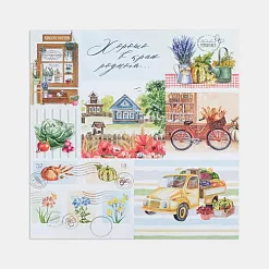 Бумага 20х20 см "Родной край" (АртУзор)