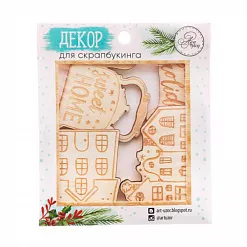 Набор деревянных украшений "Sweet home" (АртУзор)