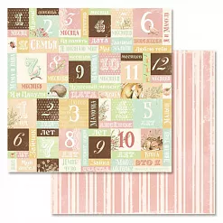 Набор бумаги 30,5х30,5 см "Лесное чудо", 12 листов (ScrapMania)
