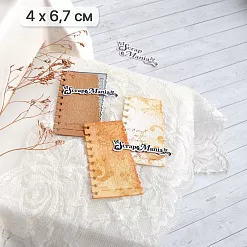 Нож "Архивные материалы. Обрывок из тетради", 4х6,7 см (ScrapMania) Нож "Архивные материалы. Обрывок из тетради", 4х6,7 см (ScrapMania)