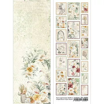 Лист с картинками 10х30 см "В краю белых тигров. Марки " (ScrapMania)