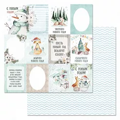 Бумага "Этника новогодняя. Карточки" (ScrapMania)
