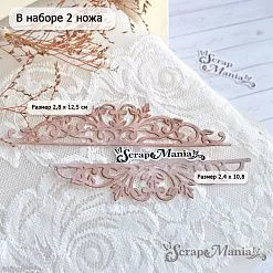 Нож "Летние сказки. Бордюры резные", 2,8х12,5 см (ScrapMania)
