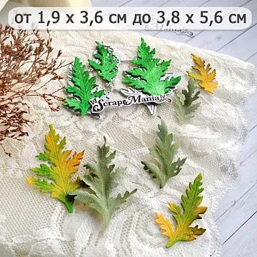 Нож "Маков цвет. Листья 1", 3,8х5,6 см (ScrapMania)