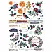Скрап-карта А4 "Новогоднее счастье. Картинки" (ScrapMania)