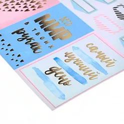 Бумага с фольгированием "Хороший день" (АртУзор)