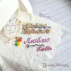 Нож "Люблю тебя. Розы", 1,7х7,5 см (ScrapMania)