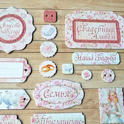 Набор цветного чипборда "Свадебный букет" (ScrapMania)