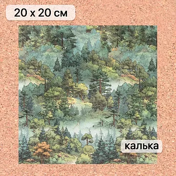 Калька 20х20 см &quot;Лукоморье 15&quot;, плотность 110 гр/м2 (ScrapMania)