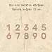 Нож для вырубки "Цифры" (EcoPaper)