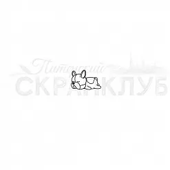 Штамп "Бульдожка" (Скрапклуб)