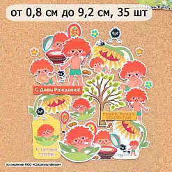 Набор высечек из бумаги "Антошка", 35 шт (ScrapMania)