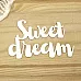 Украшение из чипборда "Sweet dream" (Просто небо)