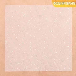 Лист веллума 20х20 см "Золотое сияние" (АртУзор) Лист веллума 20х20 см "Золотое сияние" (АртУзор)