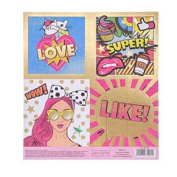 Бумага с голографическим фольгированием 15х15 см "Love" (АртУзор)