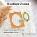 Нож "Картинная галерея. Овальный вырез", 5,5х8,3 см (ScrapMania) Нож "Картинная галерея. Овальный вырез", 5,5х8,3 см (ScrapMania)