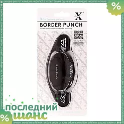 ШАНС Дырокол DoCrafts края "Лоза"