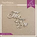 Украшение из чипборда "Ты всегда..." (ScrapКрым)