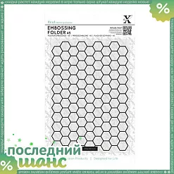 ШАНС Папка для тиснения "Медовые соты" (DoCrafts) ШАНС Папка для тиснения "Медовые соты" (DoCrafts)
