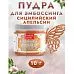 Пудра для эмбоссинга с глиттером "Сицилийский апельсин", 10 гр (Фрактальные краски) Пудра для эмбоссинга с глиттером "Сицилийский апельсин", 10 гр (Фрактальные краски)