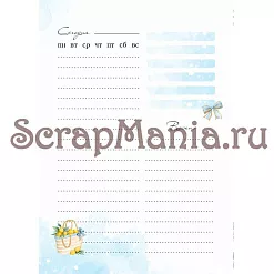 Набор электронных страничек для распечатки "Ежедневник Лето" (ScrapMania)