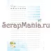 Набор электронных страничек для распечатки "Ежедневник Лето" (ScrapMania)