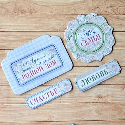Набор цветного чипборда "Родной дом" (Scrapmania)