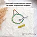 Нож "Картинная галерея. Птица", 6х7,8 см (ScrapMania)