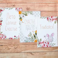 Набор карточек "Варенье из одуванчиков", 16 шт (ScrapMania)