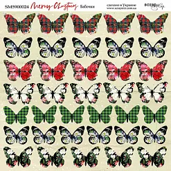 Бумага 20х20 см "Merry Christmas. Бабочки" (Скрапмир) Бумага 20х20 см "Merry Christmas. Бабочки" (Скрапмир)