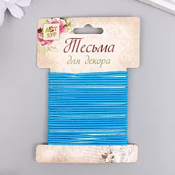Шнур-резинка "Синяя", толщина 2 мм, длина 4 м (АртУзор)