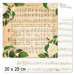 20х20 Бумага "Фономикс. Ноты. Дизайн 6" (ScrapMania)