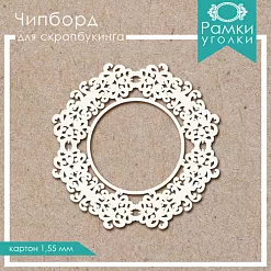 Украшение из чипборда "Рамка 25" (ScrapКрым) Украшение из чипборда "Рамка 25" (ScrapКрым)