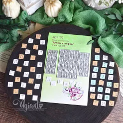 Нож "Буквы и цифры", 1х1 см (AgiArt) Нож "Буквы и цифры", 1х1 см (AgiArt)