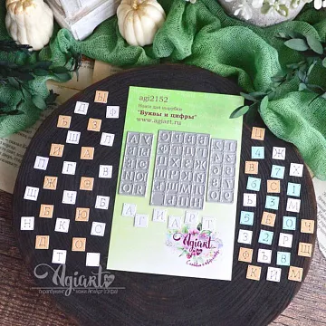 Нож "Буквы и цифры", 1х1 см (AgiArt)