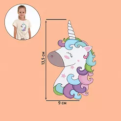 Термонаклейка 9х13 см "Единорог" (АртУзор)