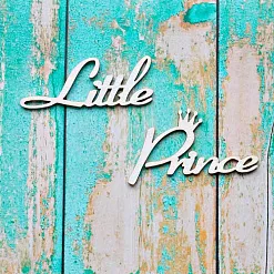 Украшение из чипборда "Little prince" (ScrapКрым)