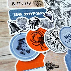 Набор высечек из бумаги "Мой капитан" (ScrapMania)