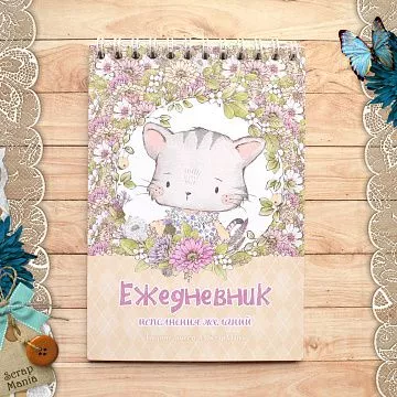 Блокнот на пружине А6 "Непоседы. Девочка", 16 листов (ScrapMania)