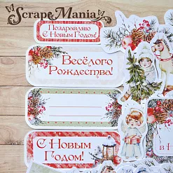 Набор высечек из бумаги "Румяный Новый Год" (ScrapMania)