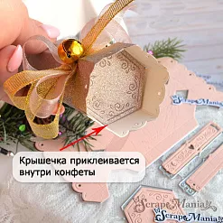 Нож "Бумажная конфета. Большая", 7,5х15 см (ScrapMania)