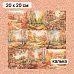 Калька 20х20 см "Художница Осень 23", плотность 110 гр/м2 (ScrapMania)