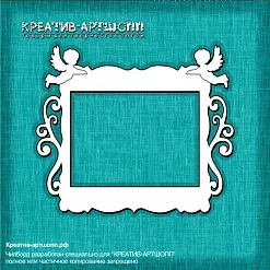 Украшение из чипборда "Рамка с ангелочками" (КреативАртшопп) Украшение из чипборда "Рамка с ангелочками" (КреативАртшопп)