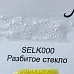 Лак-акцент кракелюр "Разбитое стекло", 35 мл (ScrapEgo)