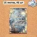 Блокнот на пружине А6 "Заколдованные страницы", 16 листов (ScrapMania)