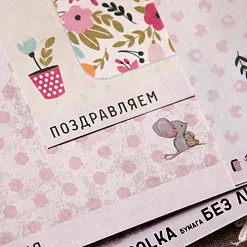  Набор бумаги 30х30 см "Зайки идут в гости", 6 листов (Scrapfriend)