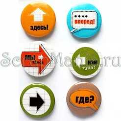 Топс "Вперед" (Скрапология)