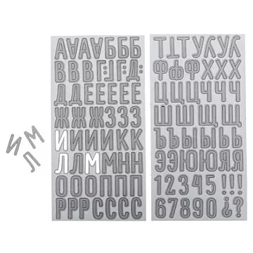 Набор наклеек из плотного картона 14х27,5 см "Алфавит. Меланж" (АртУзор)
